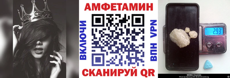 Amphetamine 98%  Горнозаводск 