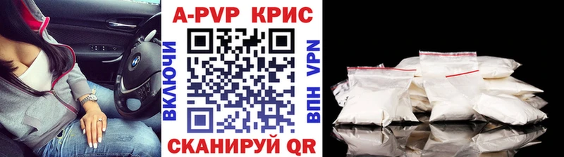сколько стоит  Горнозаводск  kraken онион  Alpha PVP Crystall 