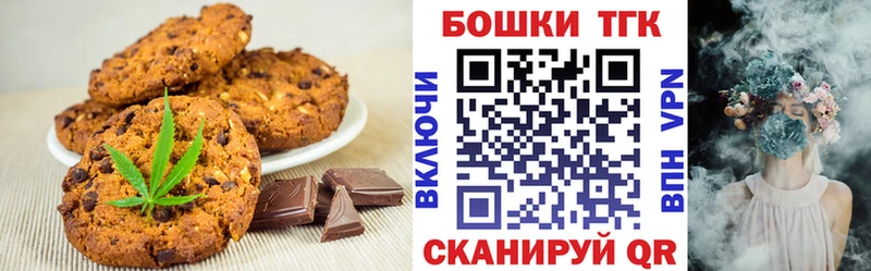 купить наркотик  Горнозаводск  Canna-Cookies марихуана 