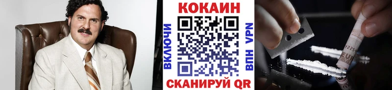 Кокаин Колумбийский  даркнет сайт  Горнозаводск 