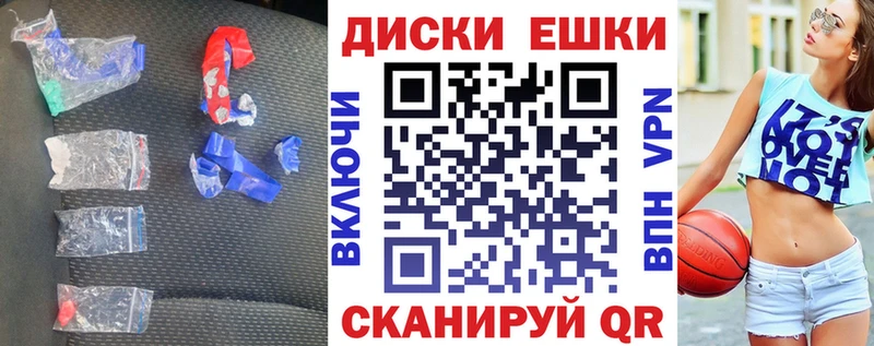 Экстази таблы  что такое   Горнозаводск 