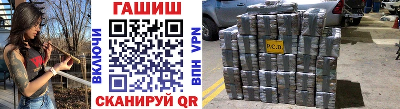 ГАШИШ VHQ  Горнозаводск 