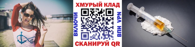 где продают наркотики  Горнозаводск  ГЕРОИН гречка 