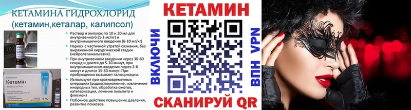 кракен онион  Горнозаводск  КЕТАМИН VHQ  магазин  наркотиков 