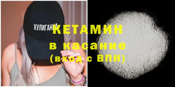 молекула духа Белоозёрский