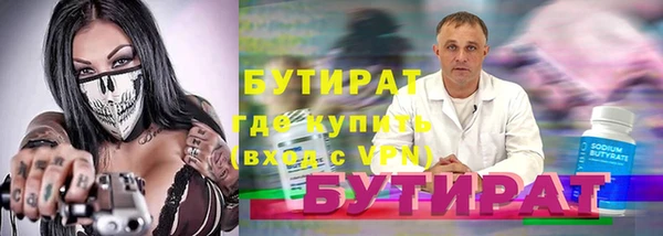 героин Белокуриха