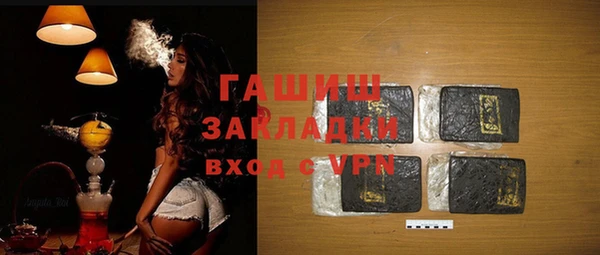 крисы Беломорск