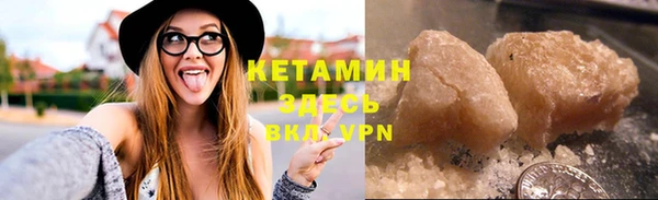 молекула духа Белоозёрский