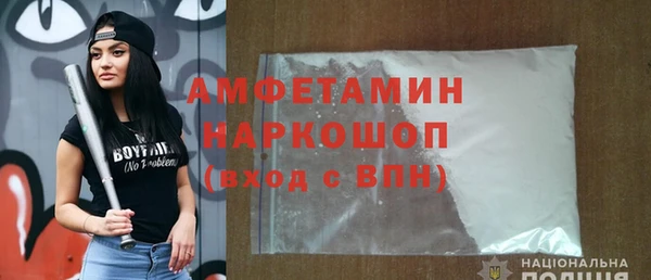 героин Белокуриха