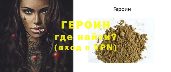 молекула духа Белоозёрский