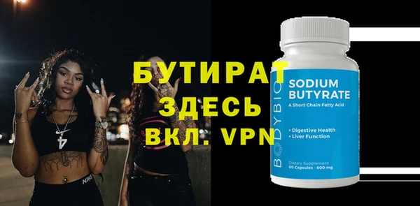 крисы Беломорск