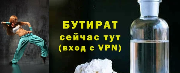 крисы Беломорск