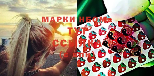 героин Белокуриха