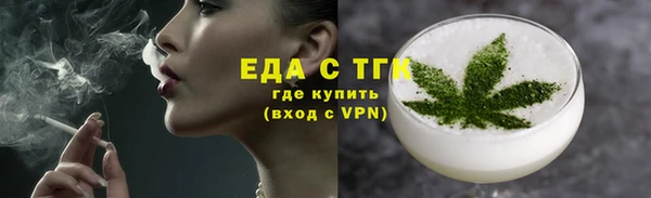 героин Белокуриха