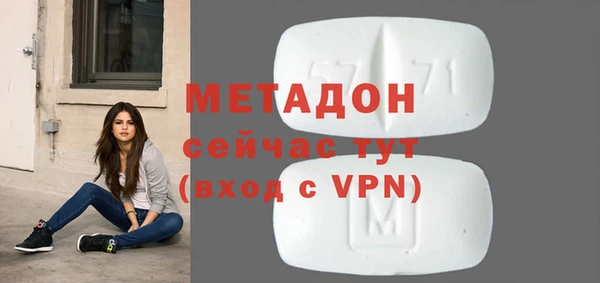 героин Белокуриха