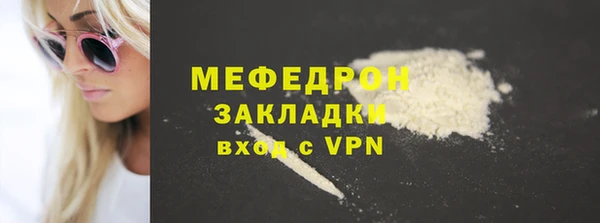 молекула духа Белоозёрский