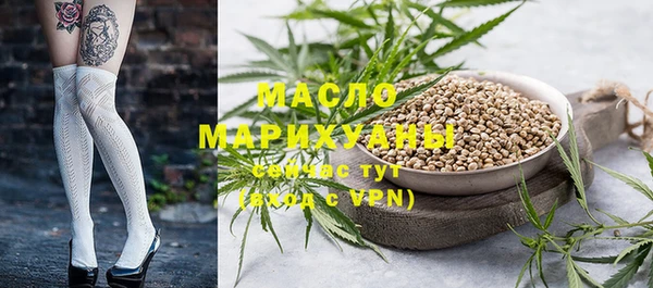 героин Белокуриха