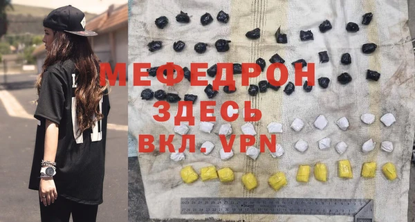 крисы Беломорск