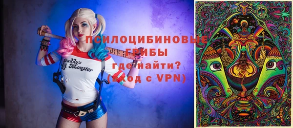 героин Белокуриха