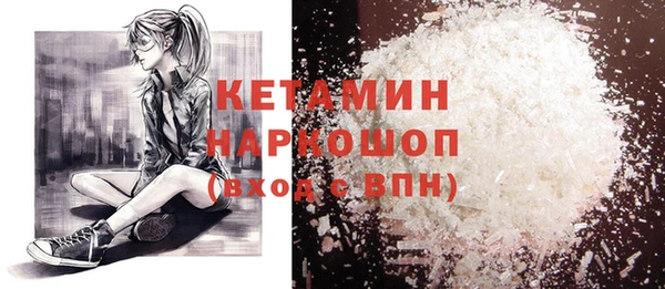 героин Белокуриха
