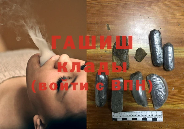 крисы Беломорск