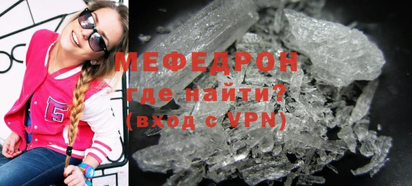 крисы Беломорск