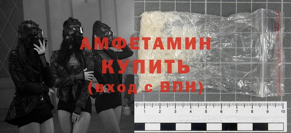 ALPHA-PVP Богородск