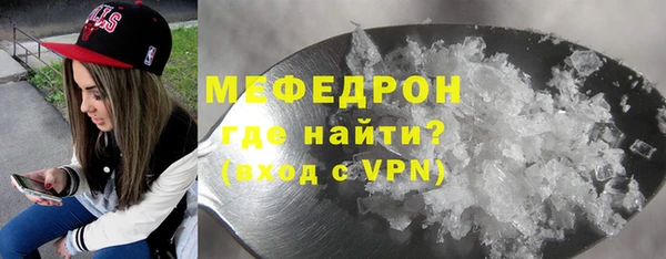 крисы Беломорск