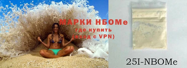 молекула духа Белоозёрский
