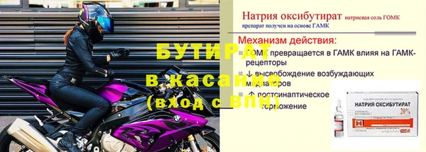 молекула духа Белоозёрский