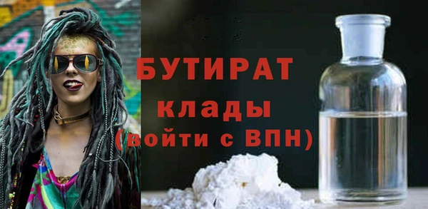 молекула духа Белоозёрский