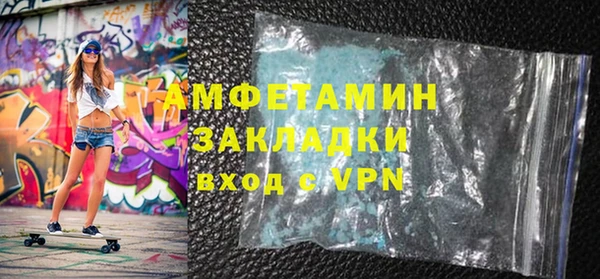 героин Белокуриха