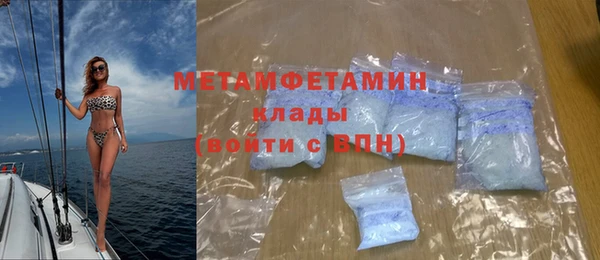 героин Белокуриха