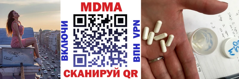MDMA VHQ  Горнозаводск 