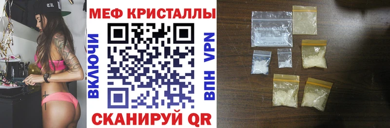 мега   Горнозаводск  Мефедрон мука 