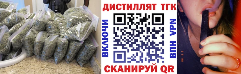 Дистиллят ТГК THC oil  Горнозаводск 