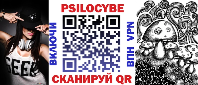 Псилоцибиновые грибы GOLDEN TEACHER  магазин  наркотиков  Горнозаводск 